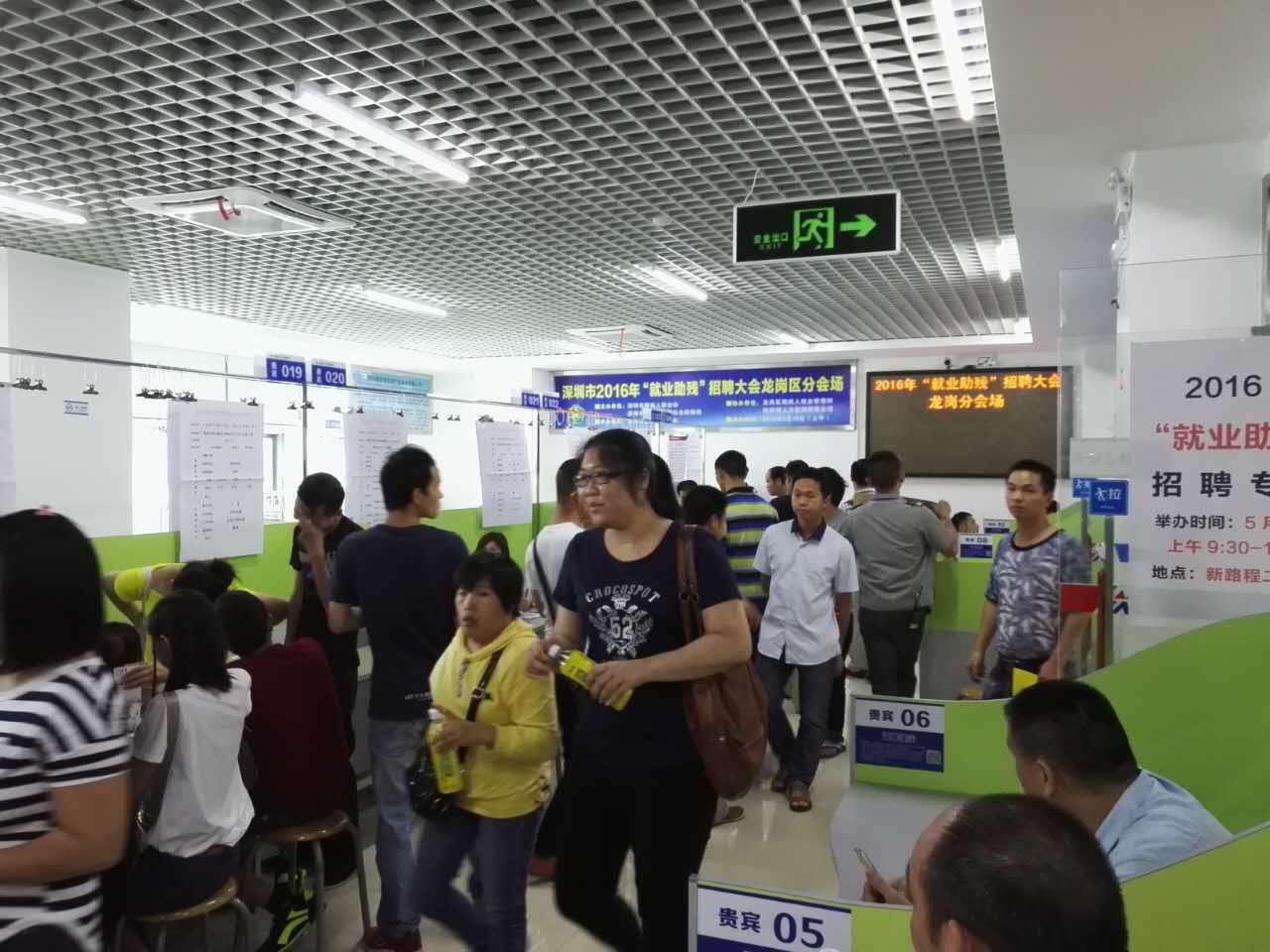 &ldquo;以心迎新，携手同行&rdquo;-2020巅峰国际电子第一季迎新会！